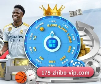 足球比分 APP | 178zb8.com