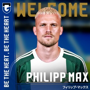 360足球免费直播在线观看免费-官方：大阪钢巴官宣签下32岁前德国国脚后卫菲利普·马克斯